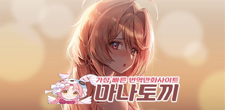 마나토끼 최신주소